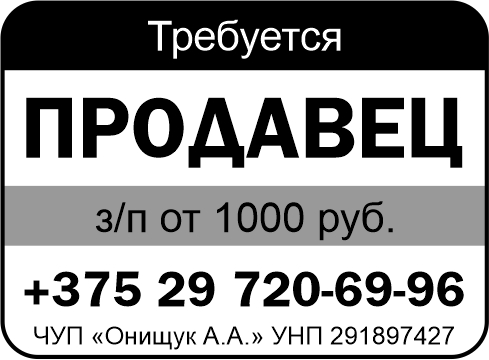 «Онищук А.А.» ЧП