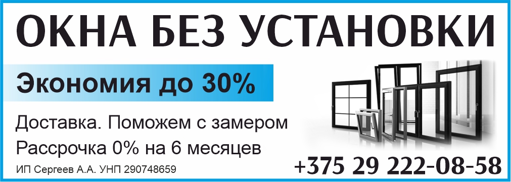 Сергеев А.А. ИП