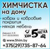 Давыдик А.В. ФЛ