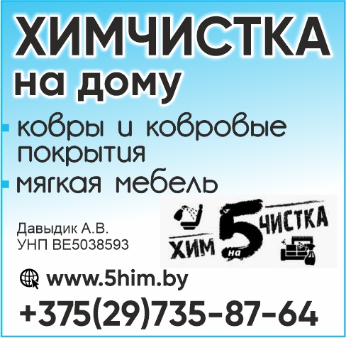 Давыдик А.В. ФЛ